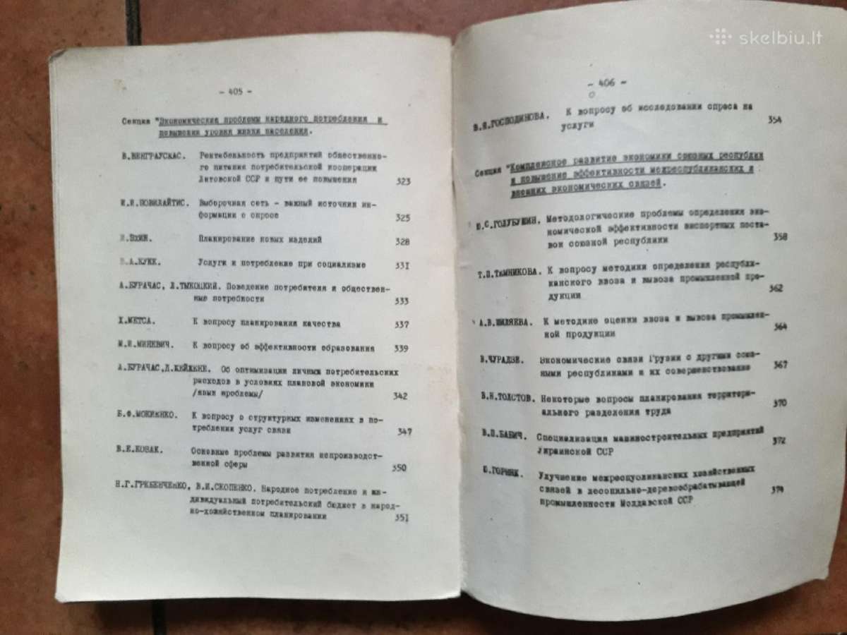 Labai retas bendras Ukrainos ir Lietuvos leidinys - nuotraukos Nr. 10
