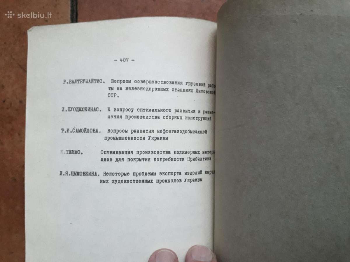 Labai retas bendras Ukrainos ir Lietuvos leidinys - nuotraukos Nr. 11