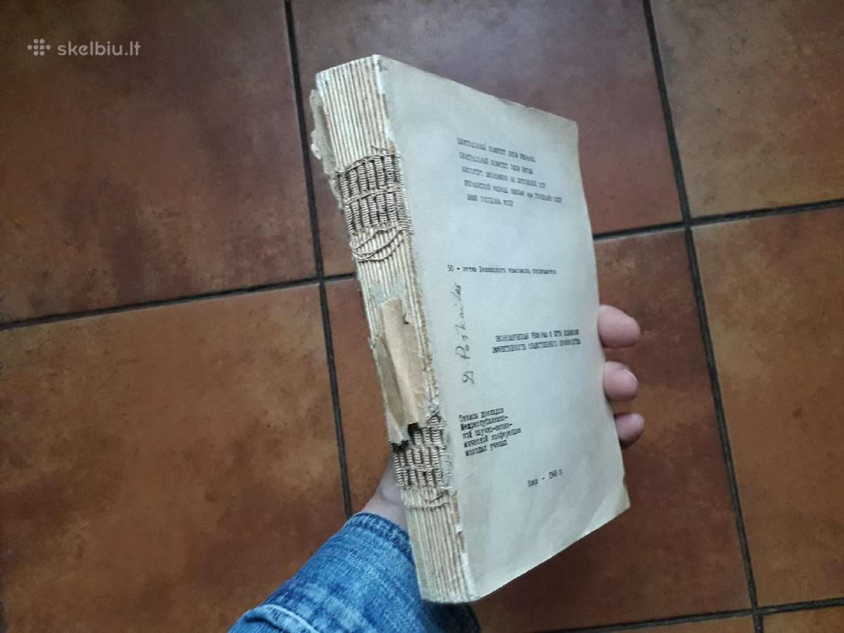 Labai retas bendras Ukrainos ir Lietuvos leidinys - nuotraukos Nr. 13