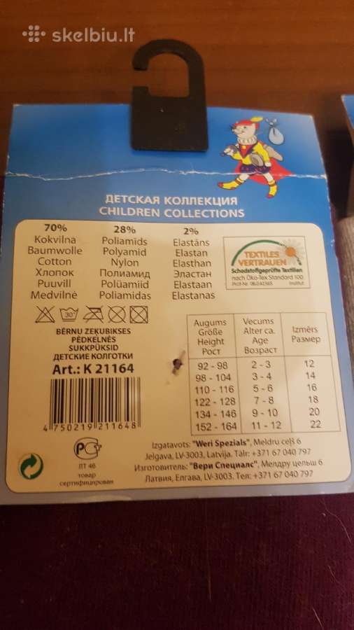 Weri Spezials pėdkelnės 152-164 Naujos - nuotraukos Nr. 3