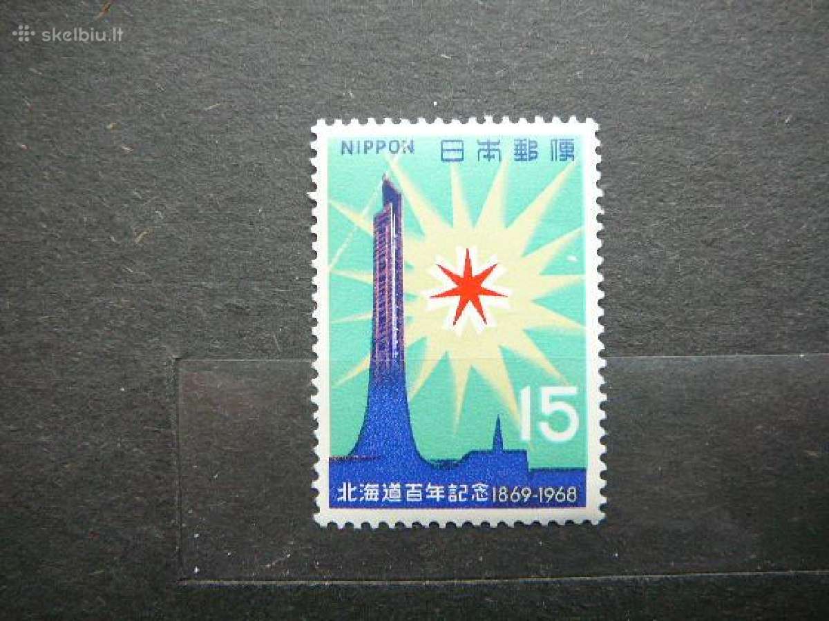 Bokštas Emblema Japonija 1968 jp999s