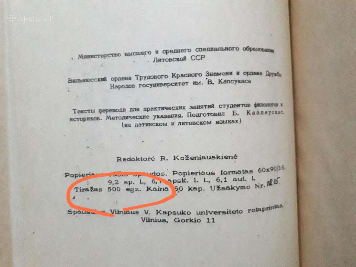 Labai retas leidinys 1981 metai - nuotraukos Nr. 12