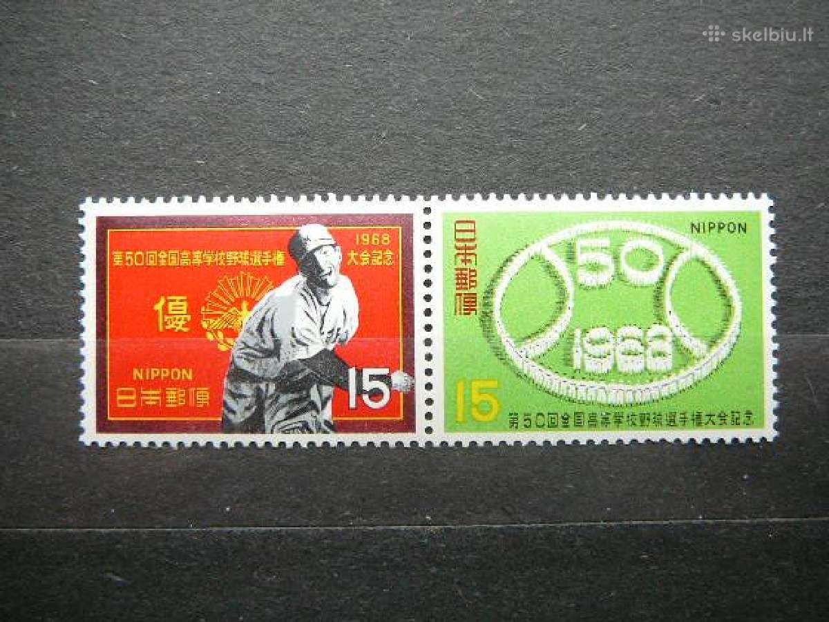 Sportas Beisbolas Japonija 1968 jp1009s