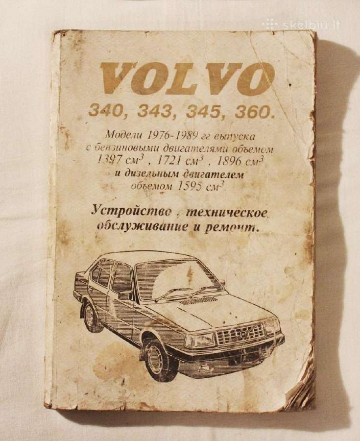 Volvo 340 343 345 360 serviso knyga 1997