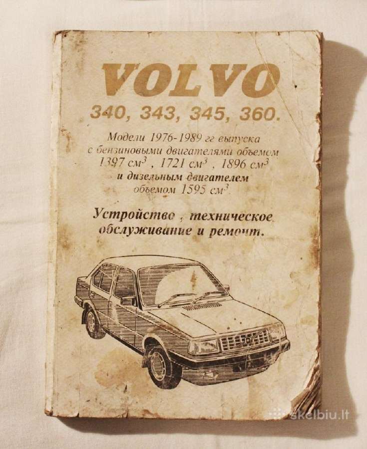 Volvo 340 343 345 360 serviso knyga 1997