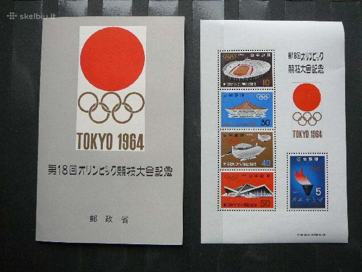 Olimpines vasaros Japonija 1964 jp869sb