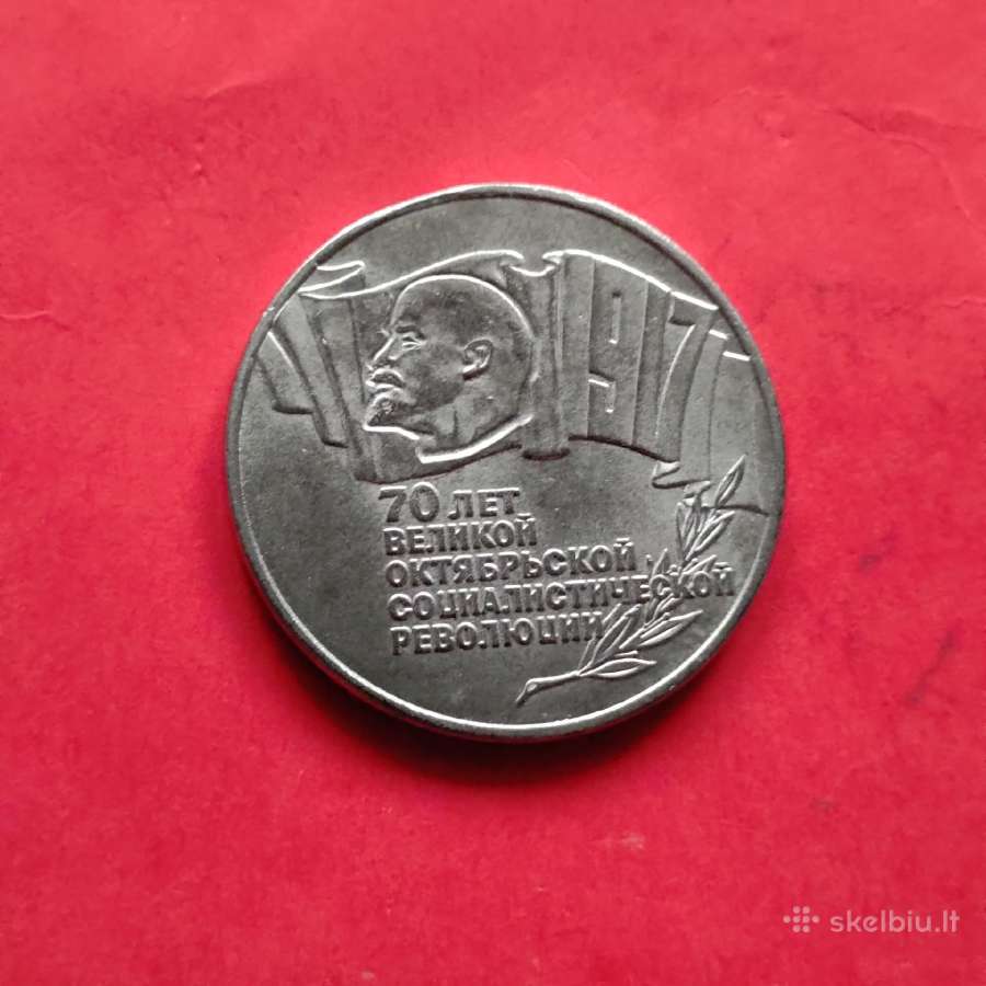 5 rubliai (šaiba) - nuotraukos Nr. 3