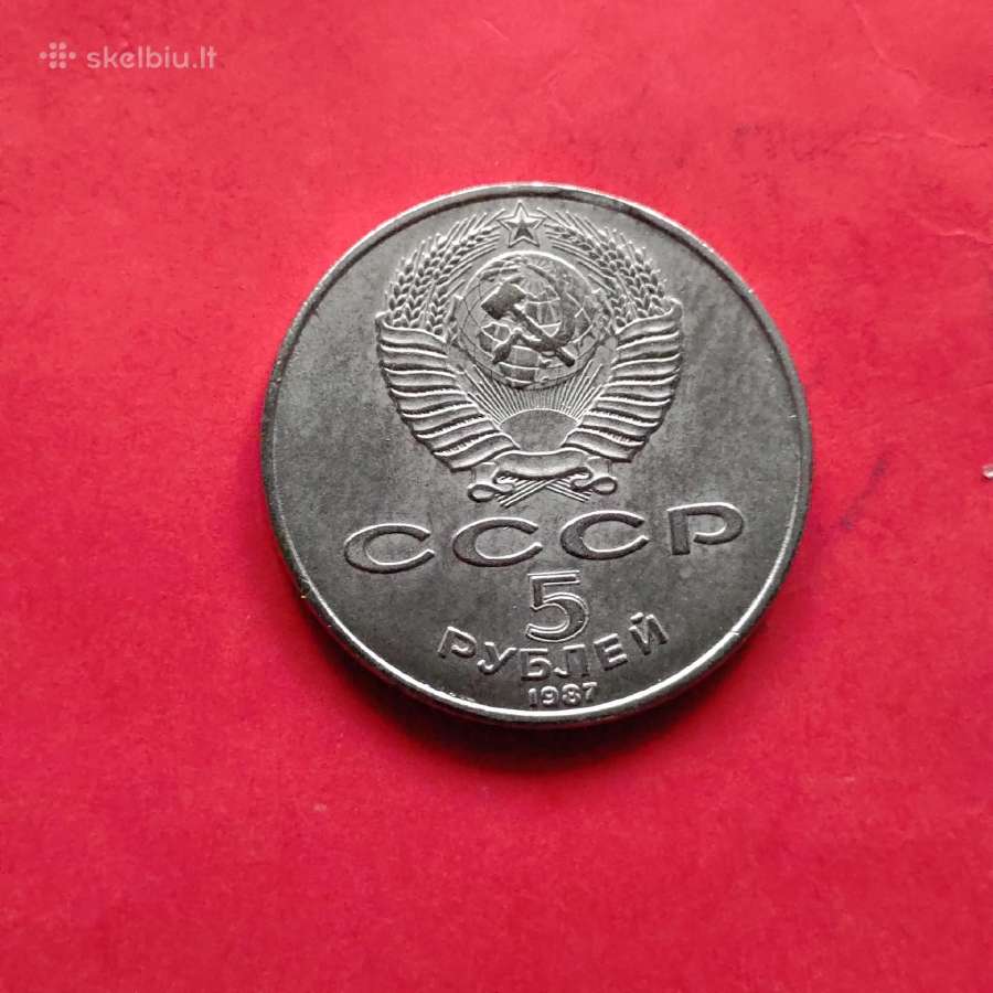 5 rubliai (šaiba) - nuotraukos Nr. 4