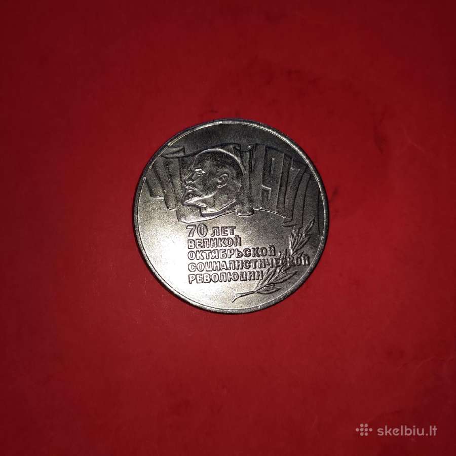 5 rubliai (šaiba) - nuotraukos Nr. 2