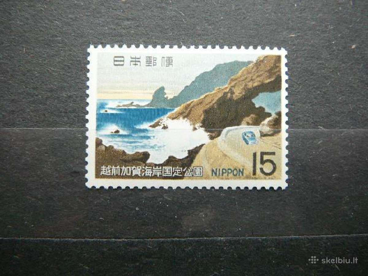 Jura Nac.parkas Japonija 1969 jp1027s