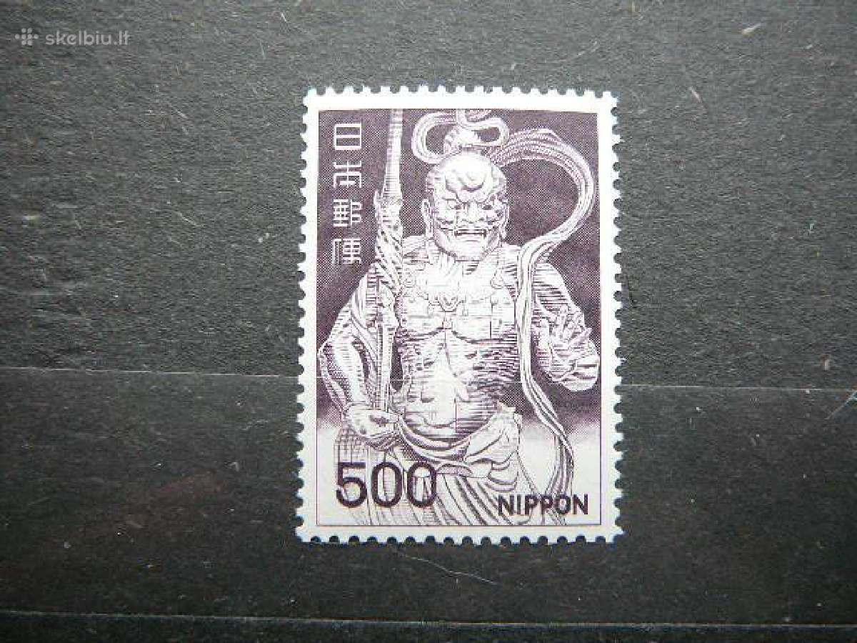 Daile Japonija 1969 jp1028s