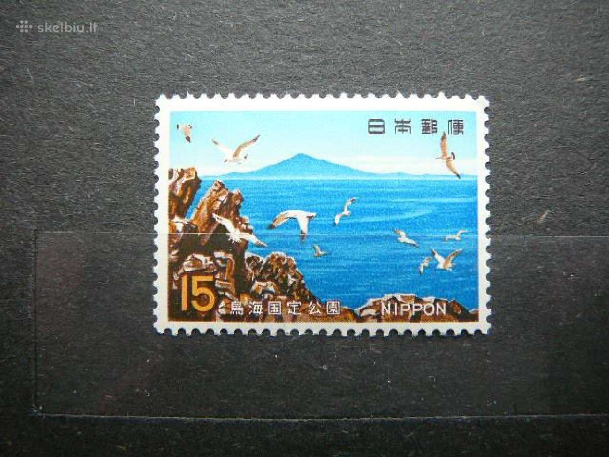 Jura Pauksciai Japonija 1969 jp1032