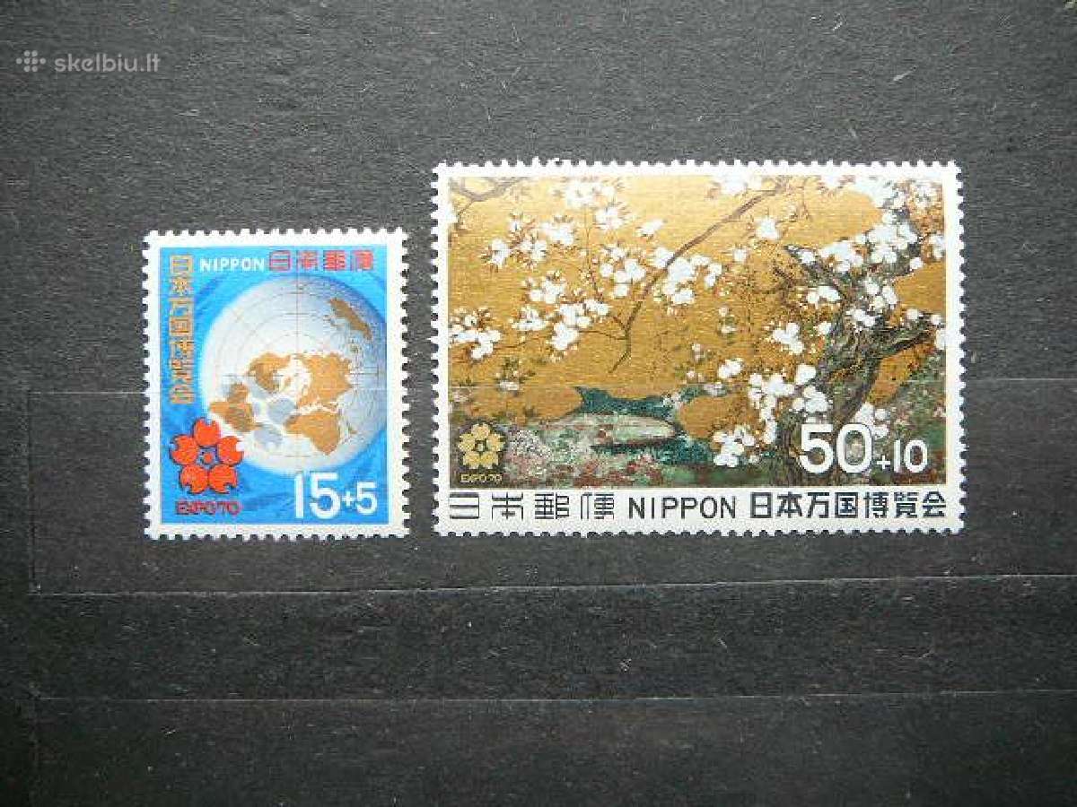 Expo paroda Japonija 1969 jp1033s