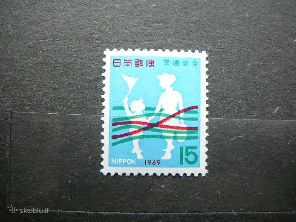 Eismas Japonija 1969 jp1038s