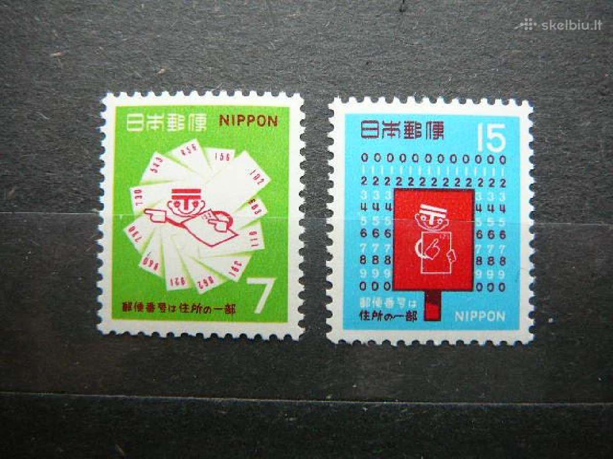 Pastas Japonija 1969 jp1043s