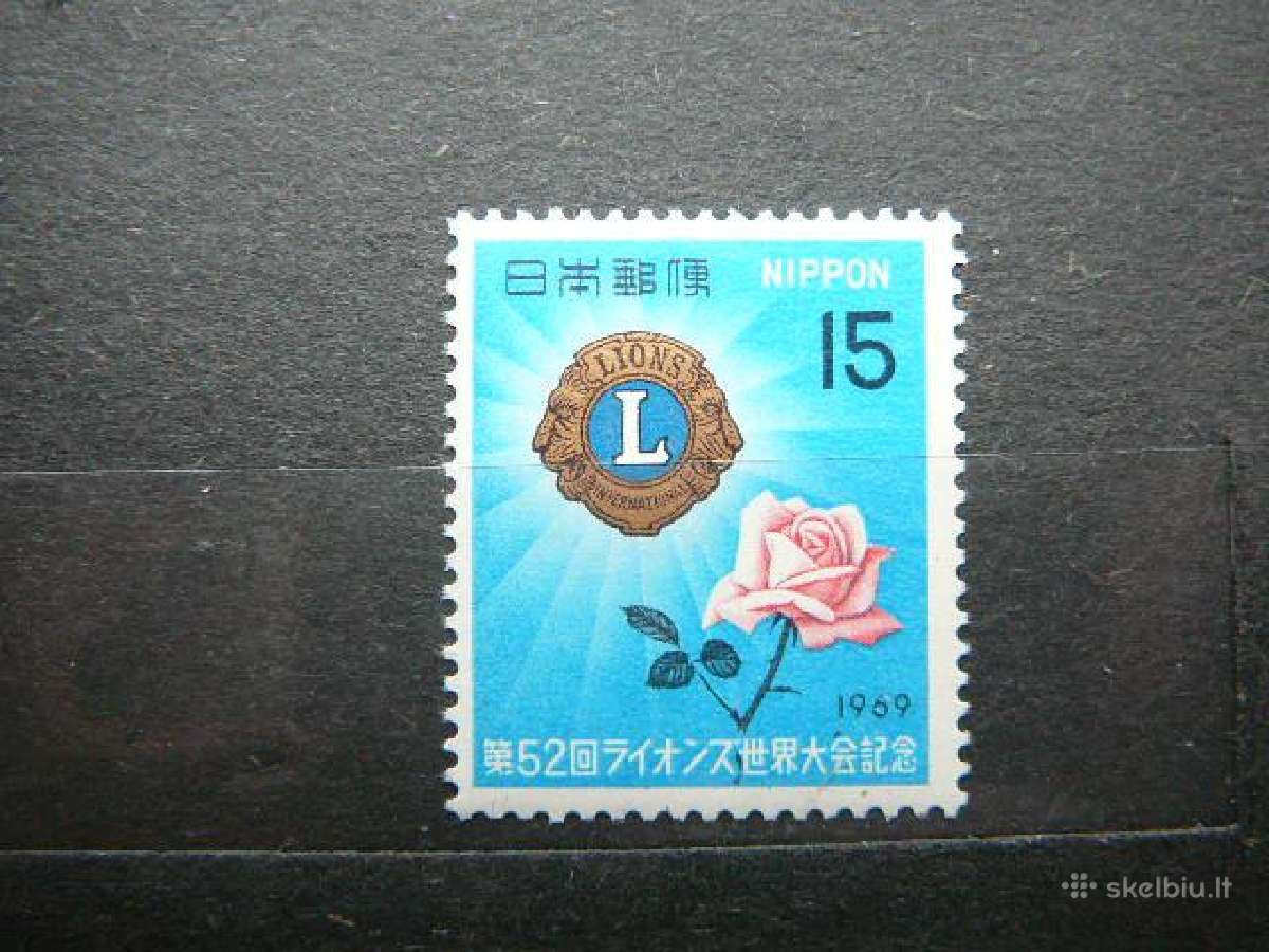 Lions emblema Geles Japonija 1969 jp1045s