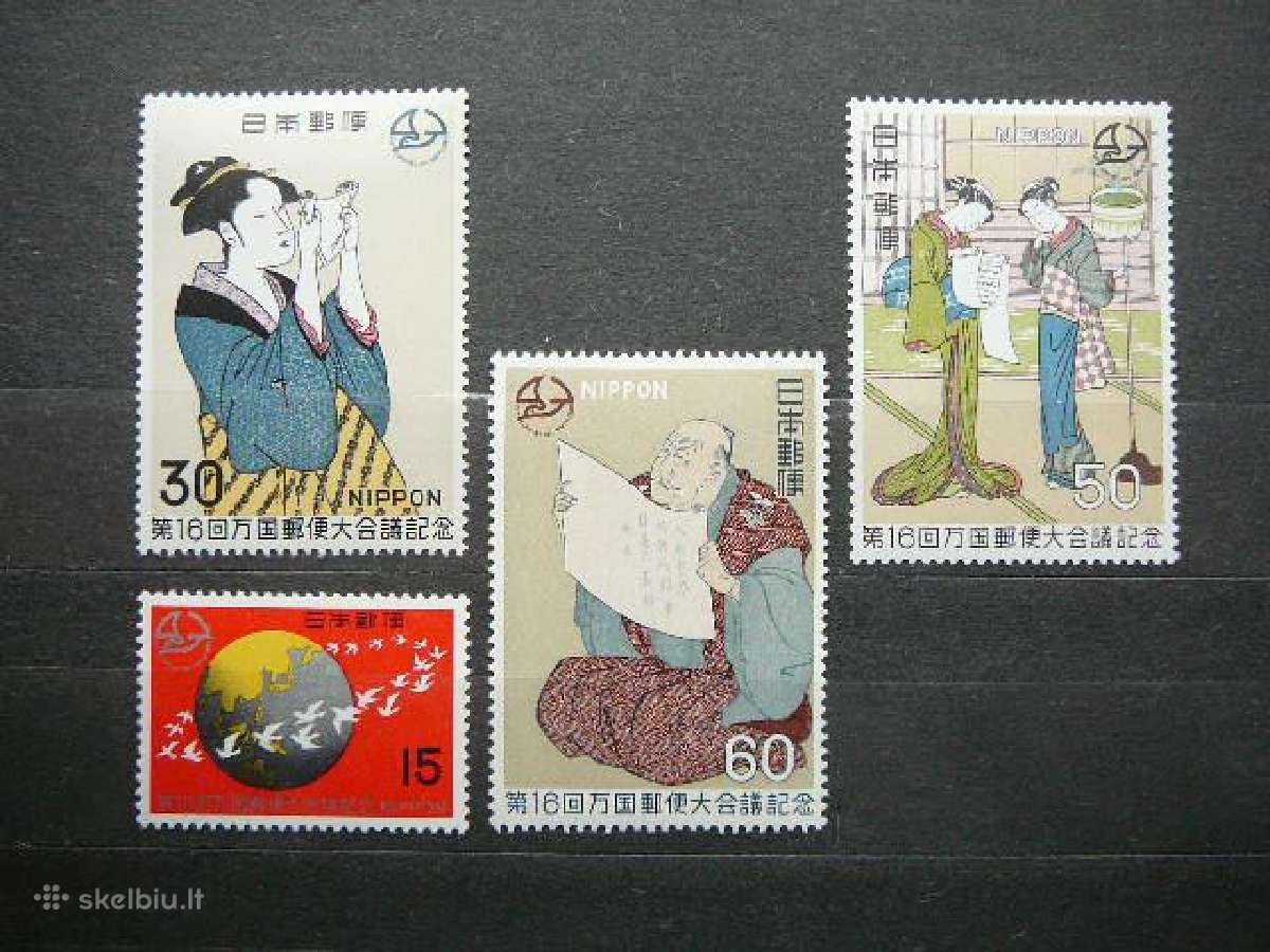 Daile Pauksciai Japonija 1969 jp1059s