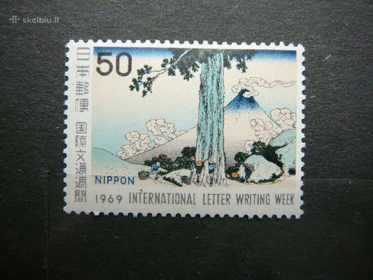 Daile Pastas Japonija 1969 jp1063s