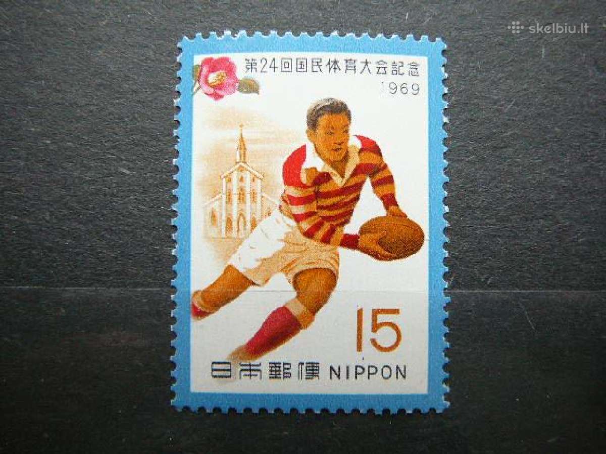 Sportas Regbis Japonija 1969 jp1064s