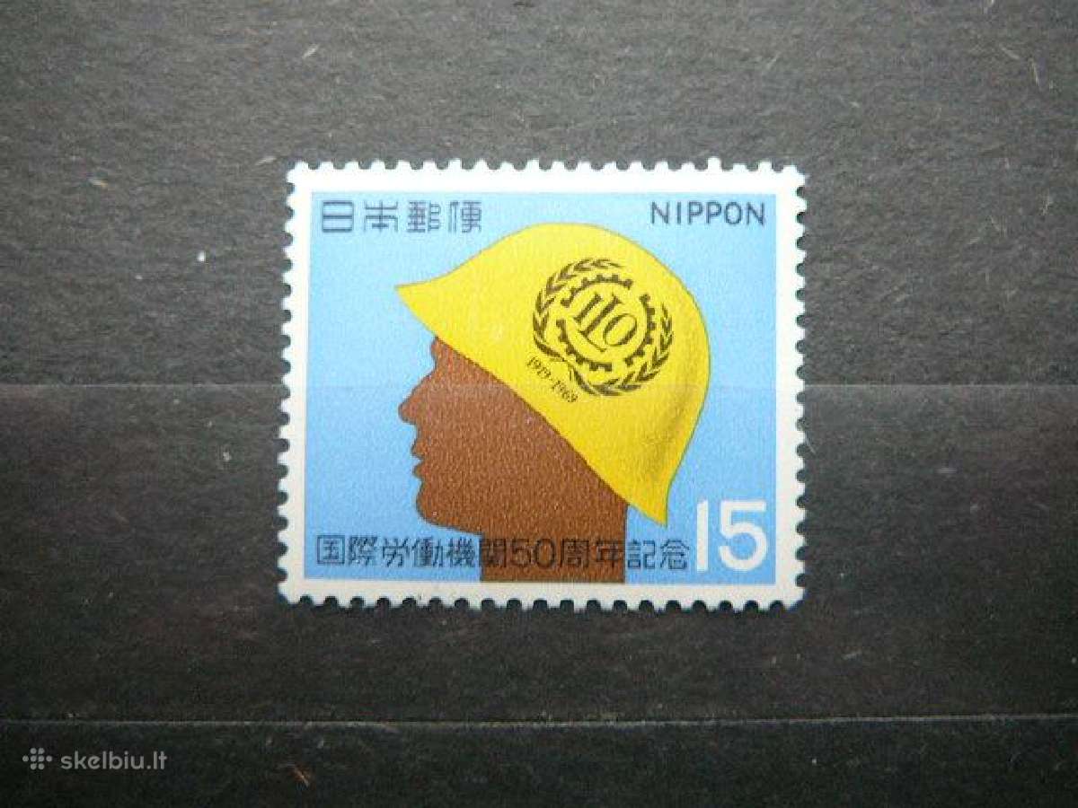 Ilo emblema Japonija 1969 jp1067s