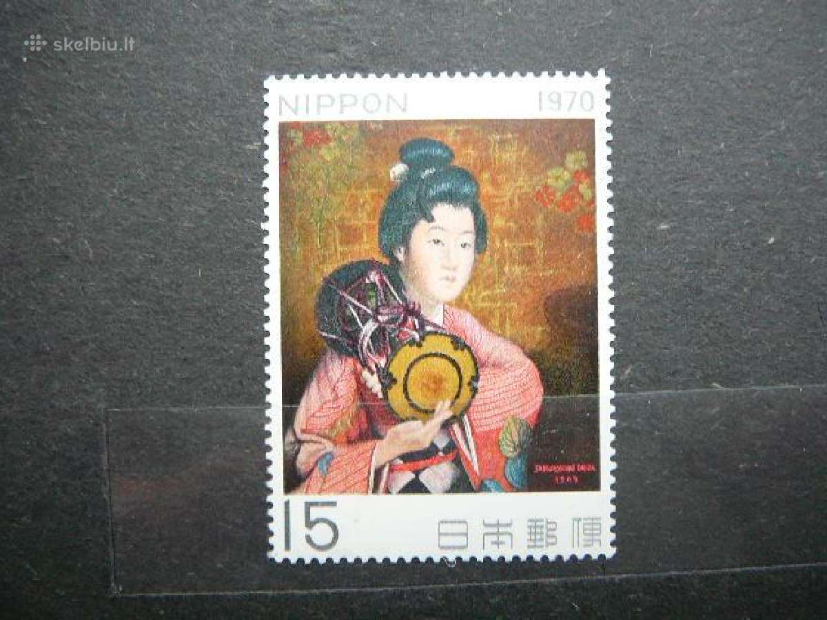 Daile Moteris Japonija 1970 jp1073s