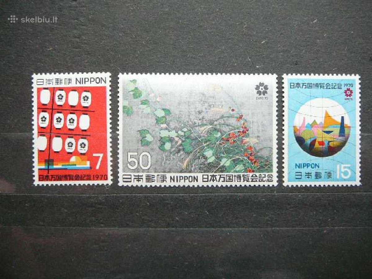 Expo paroda Japonija 1970 jp1076s