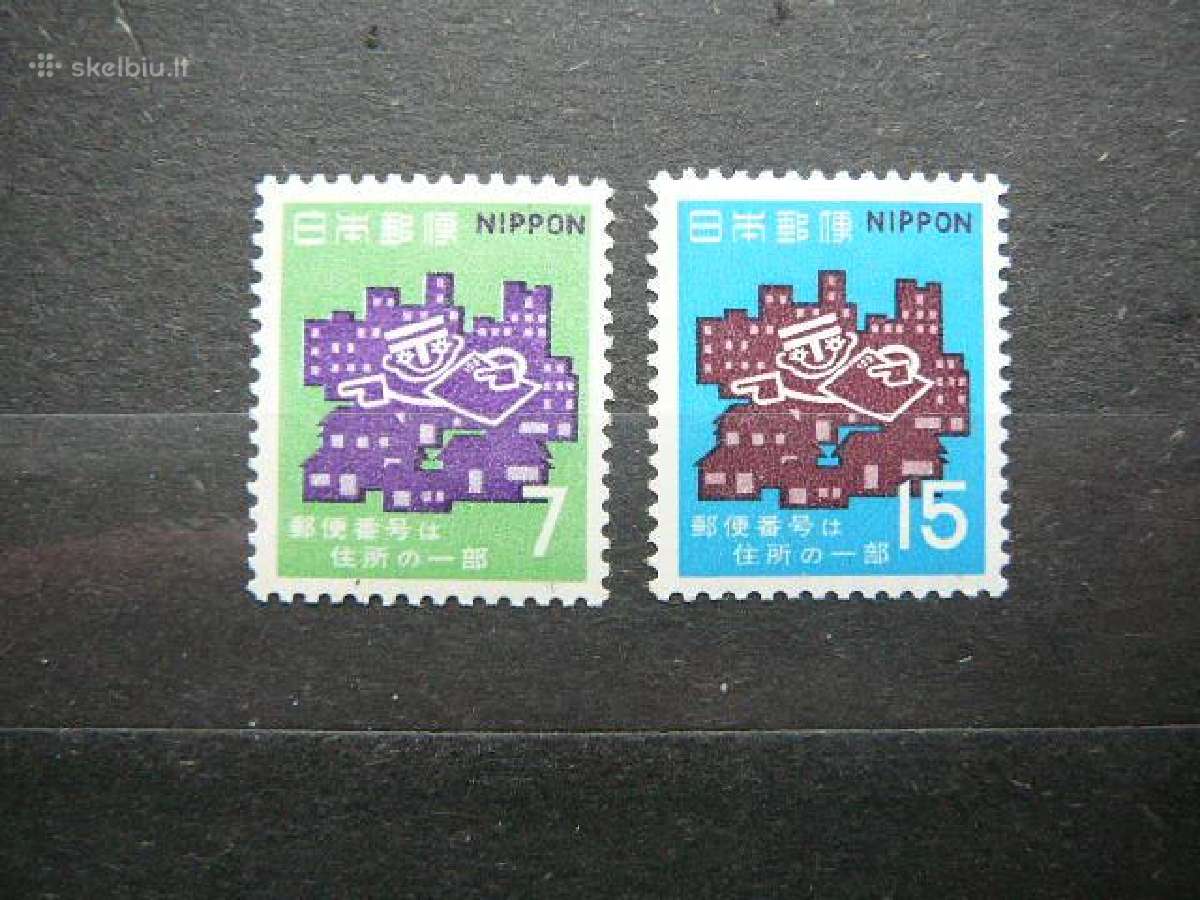 Pastas Japonija 1970 jp1079s