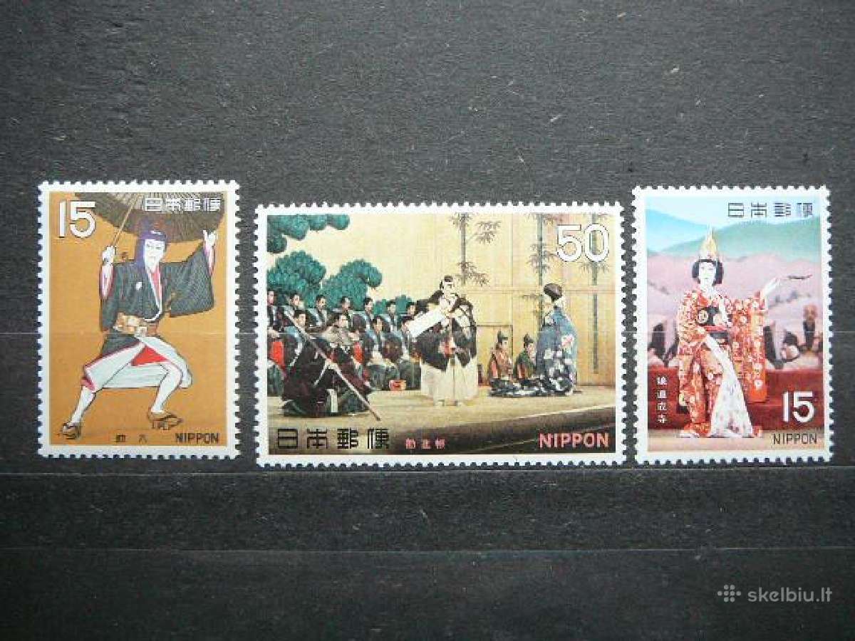 Teatras Japonija 1970 jp1081s