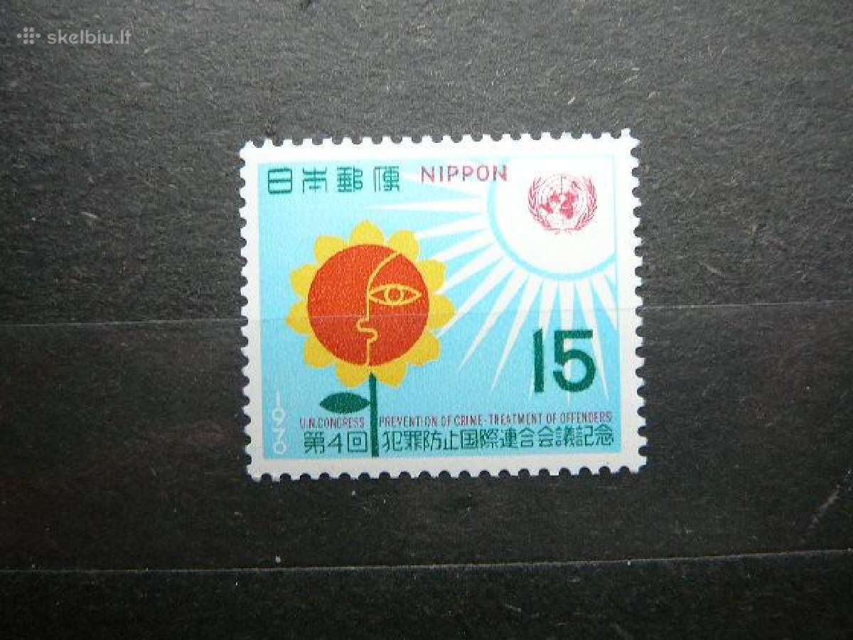 Sno Saulegraza Japonija 1970 jp1087s