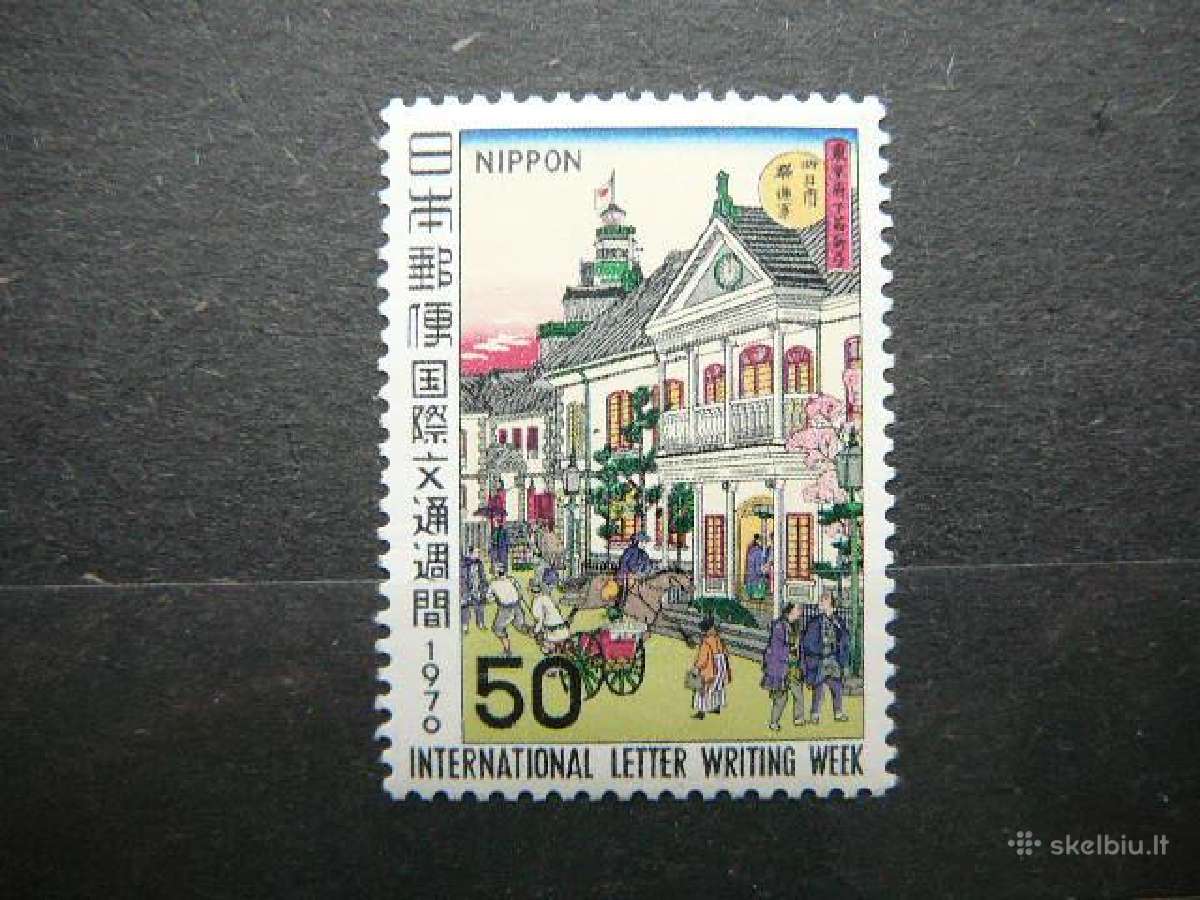 Pastas Japonija 1970 jp1090s