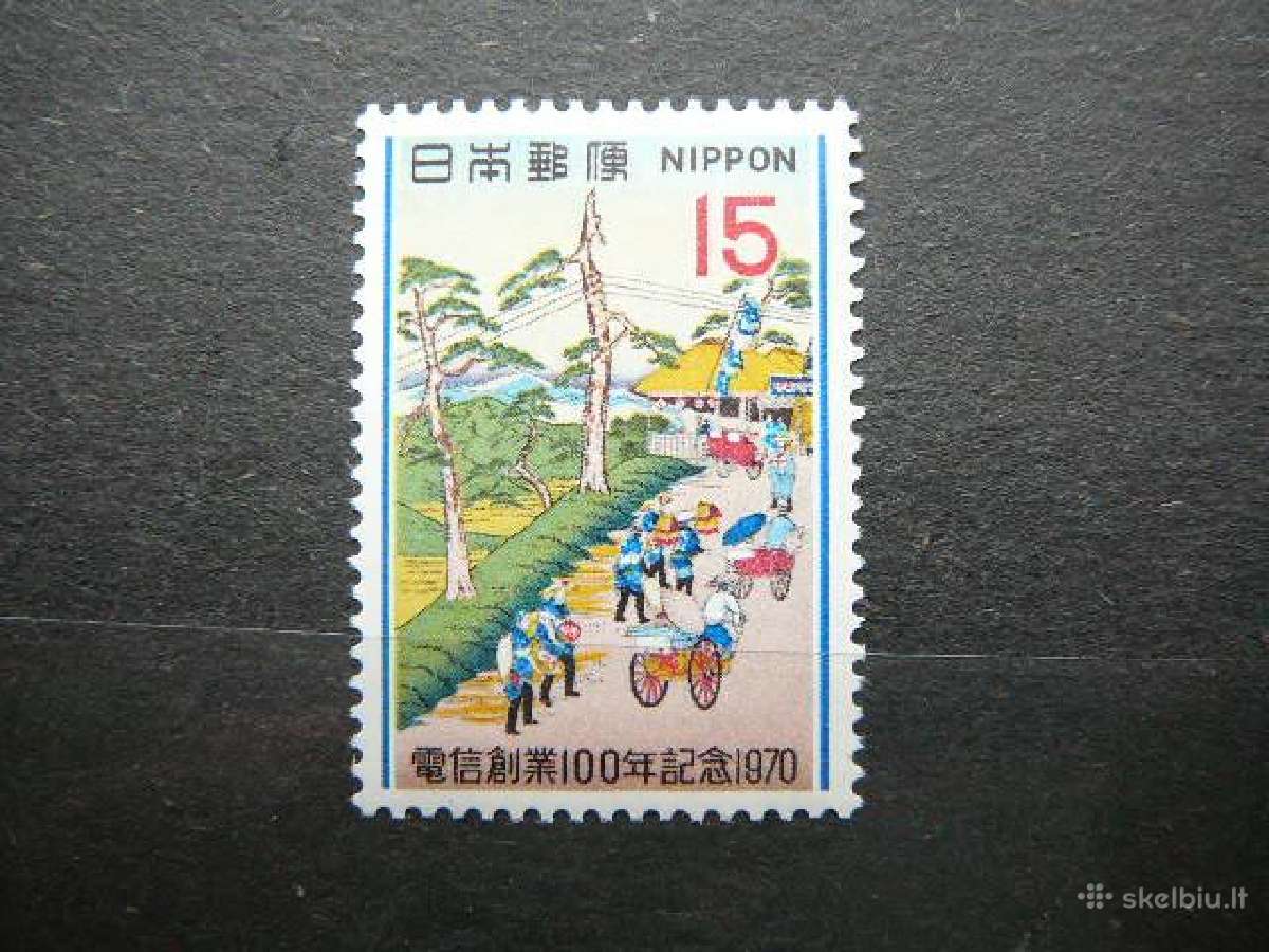 Telegrafas Japonija 1970 jp1092s