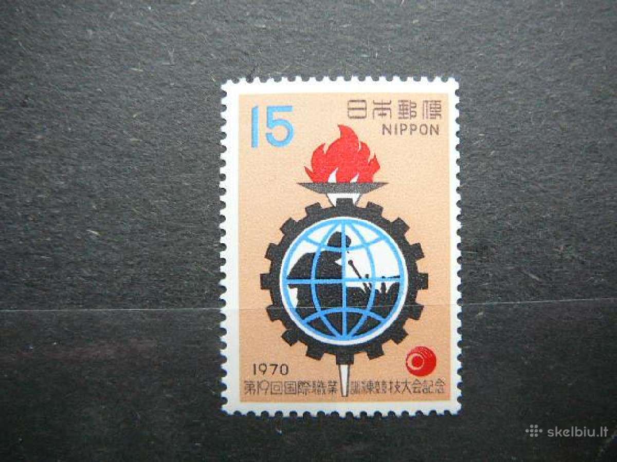 Gaublys Liepsna Japonija 1970 jp1095s