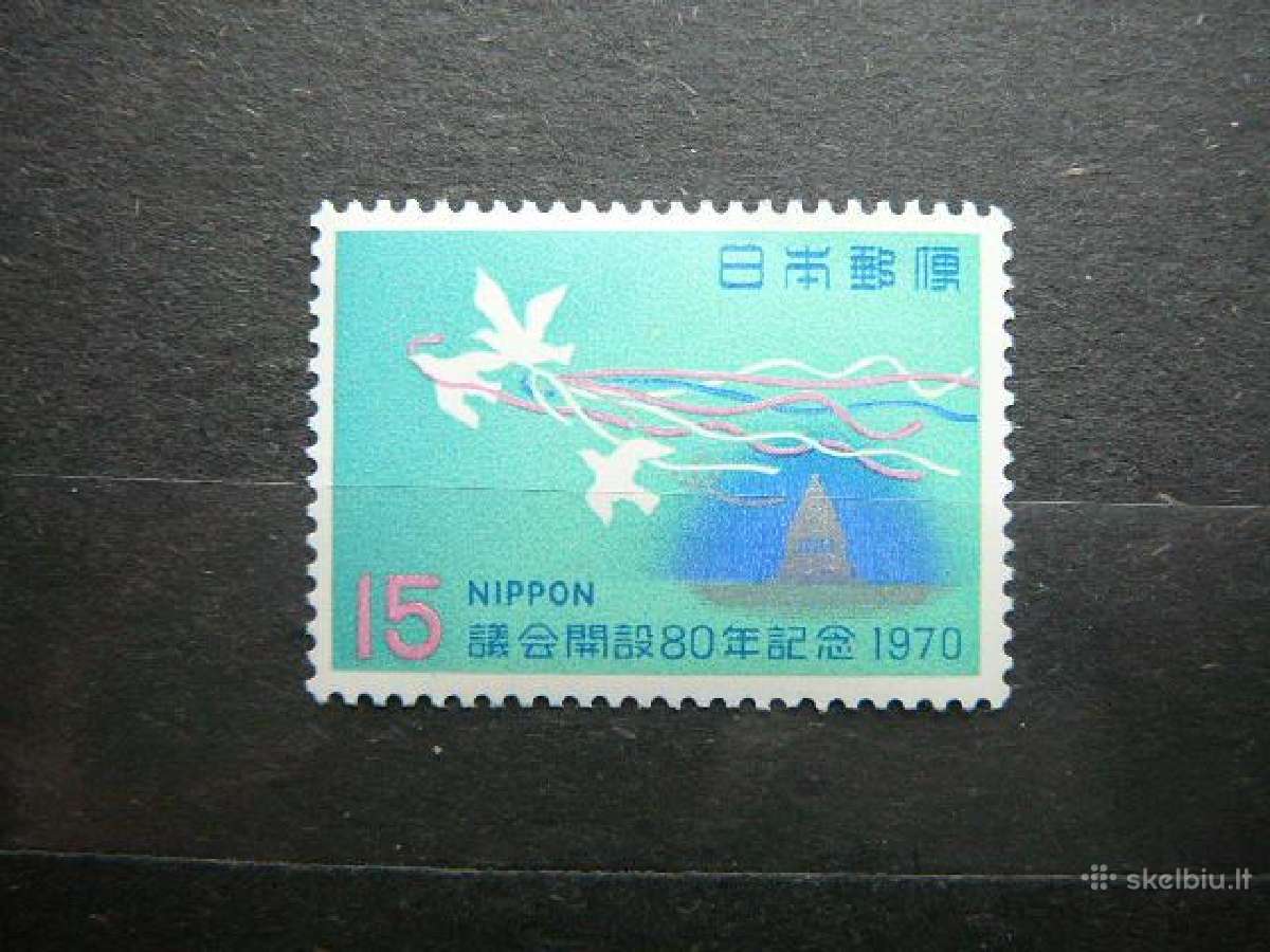 Balandziai Japonija 1970 jp1096s