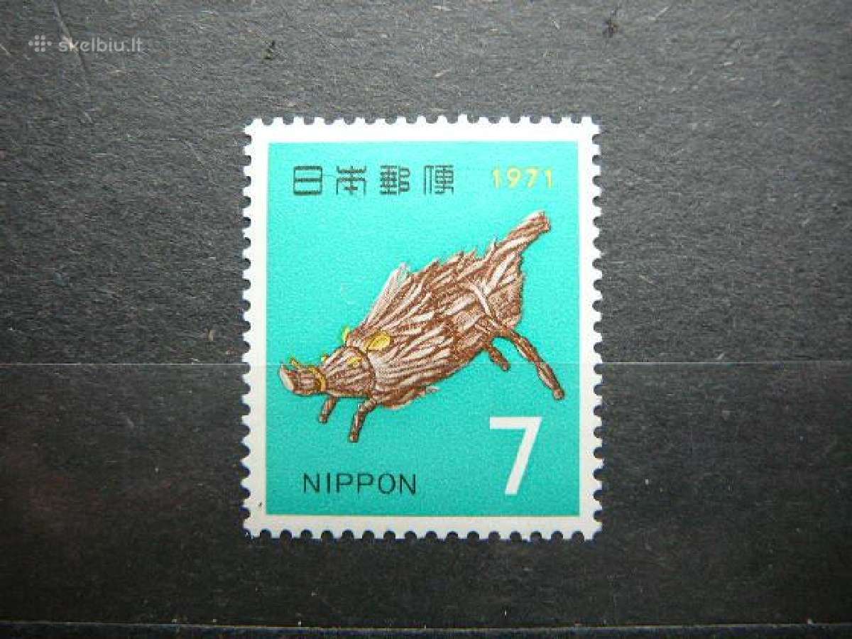 Naujieji Kiaules Metai Japonija 1970 jp1097s