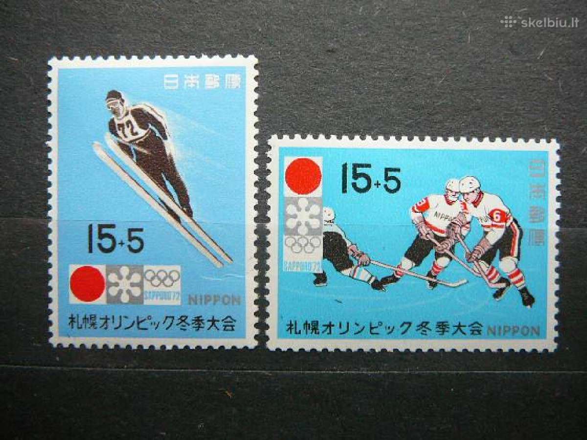 Olimpines ziemos Japonija 1971 jp1098s