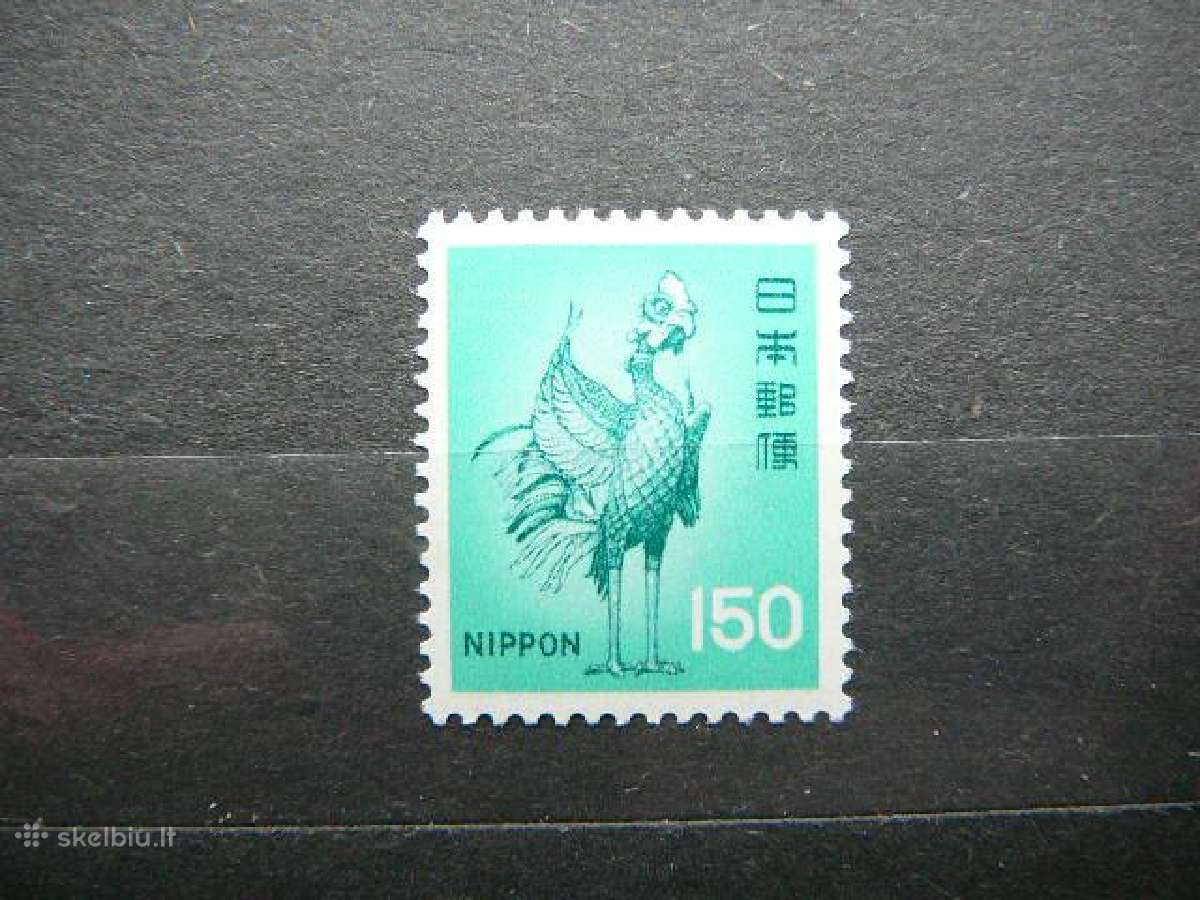 Pauksciai Japonija 1971 jp1100s