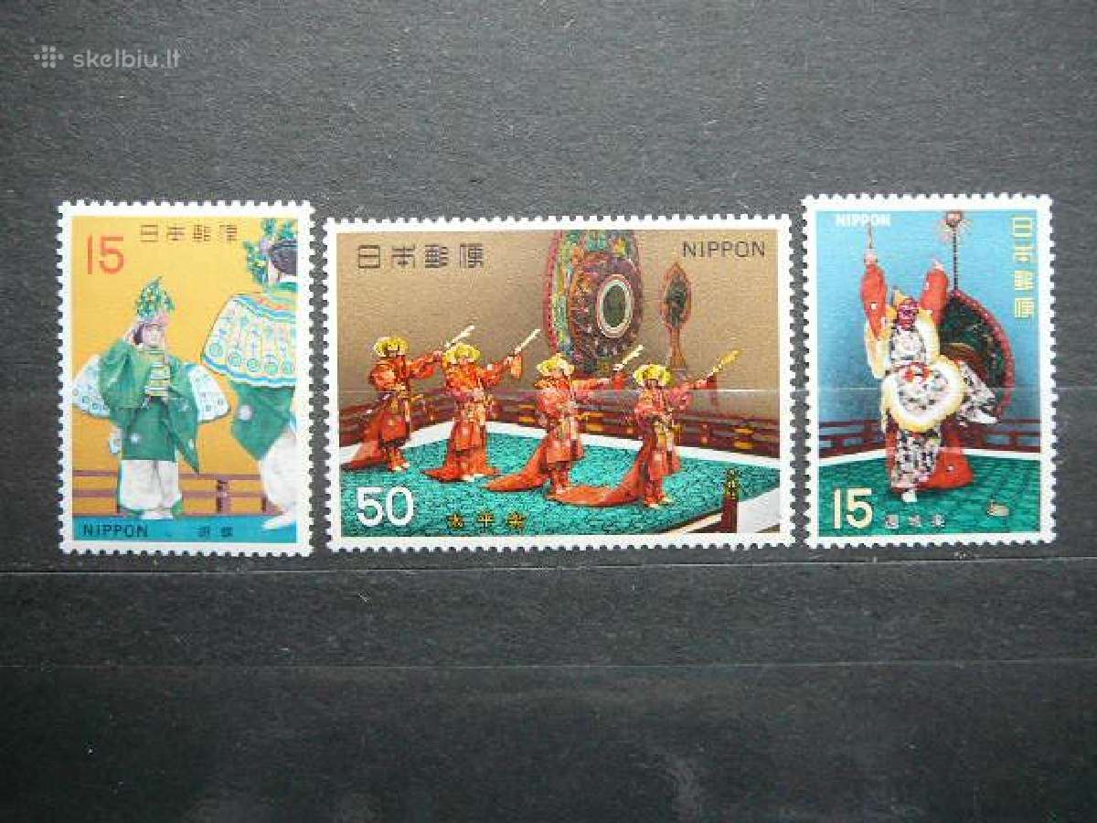 Teatras Japonija 1971 jp1101s
