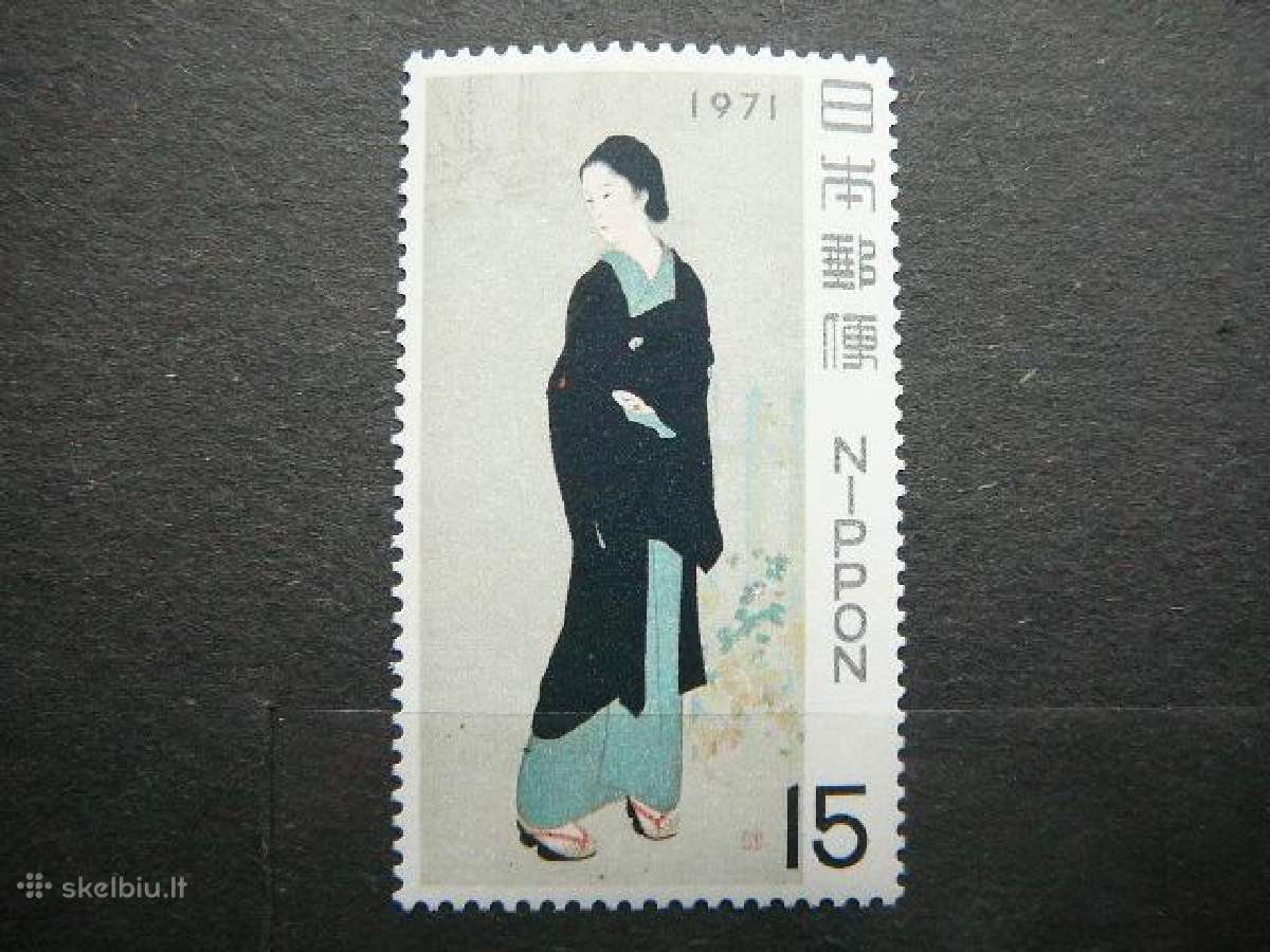 Daile Moteris Japonija 1971 jp1106s