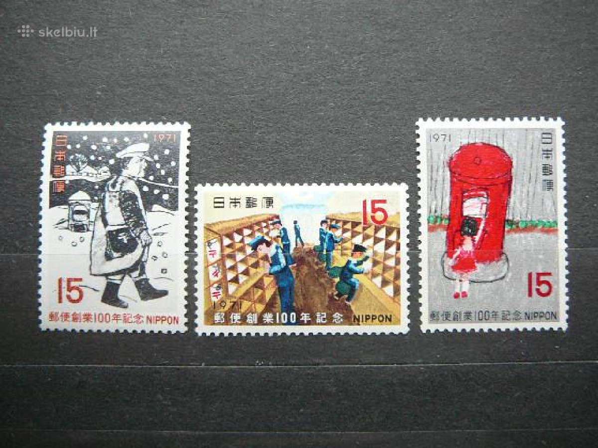 Pastas Japonija 1971 jp1107s