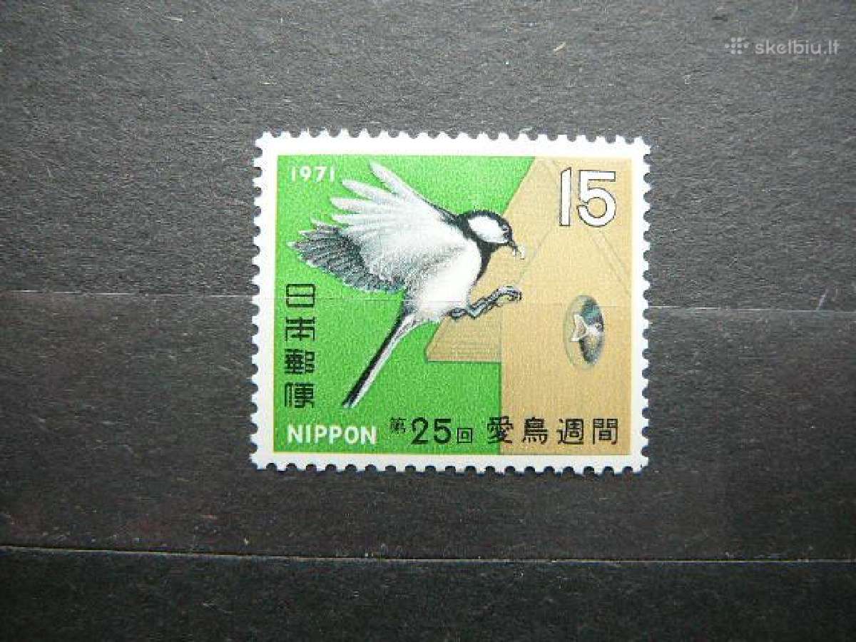 Pauksciai Japonija 1971 jp1110s