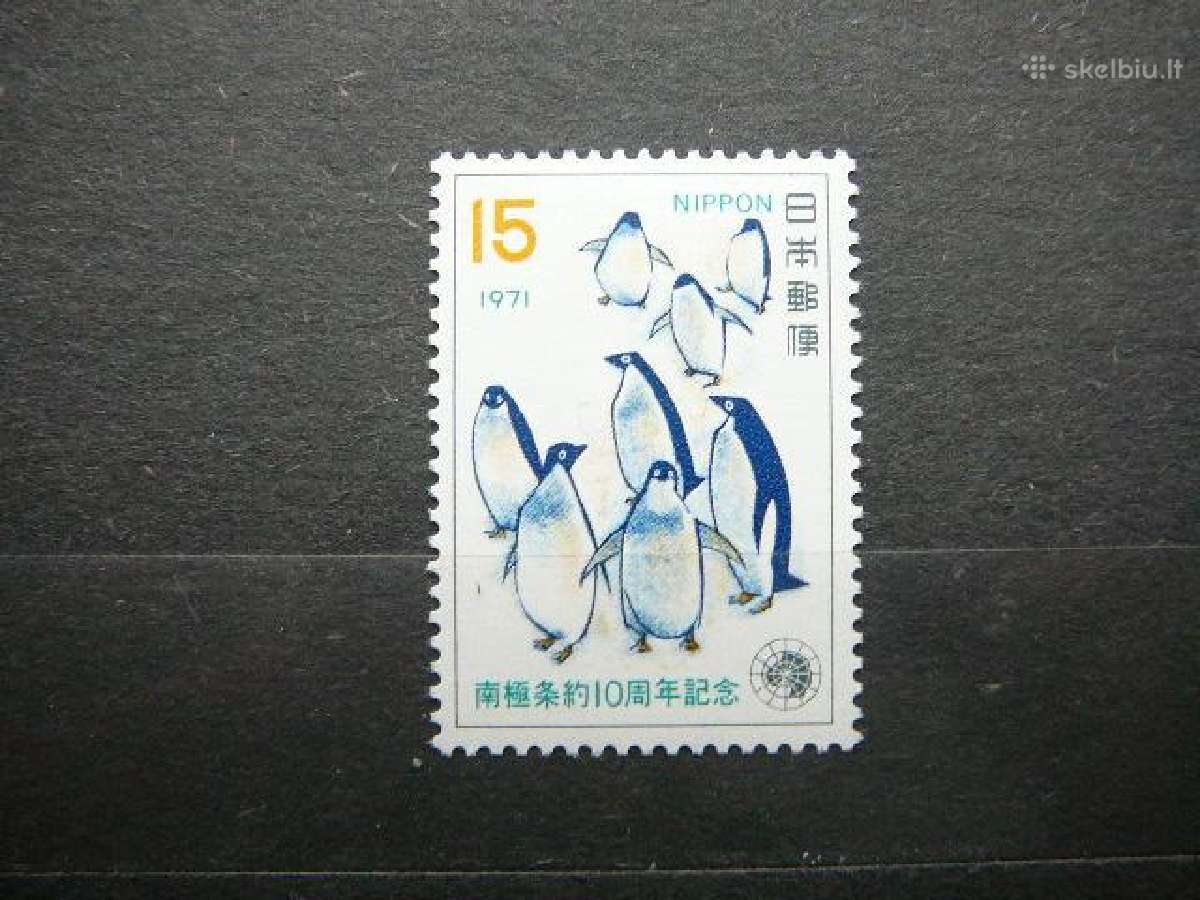 Pingvinai Japonija 1971 jp1111s