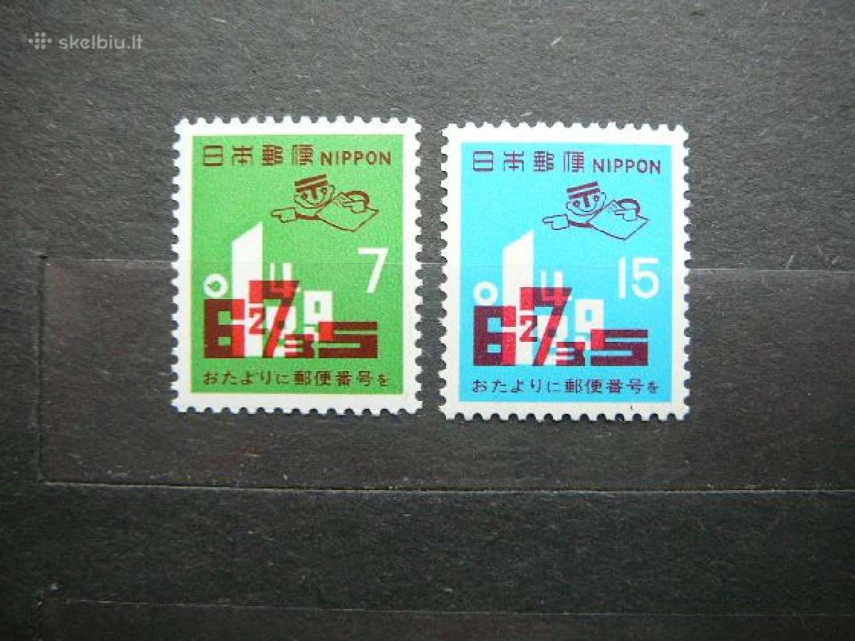 Pastas Japonija 1971 jp1114s