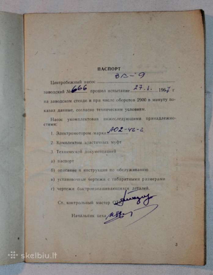 Vandens siurbliai centriniai K tipo vadovas 1966 m - nuotraukos Nr. 3