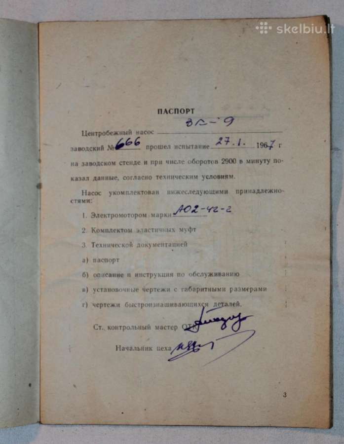 Vandens siurbliai centriniai K tipo vadovas 1966 m - nuotraukos Nr. 3