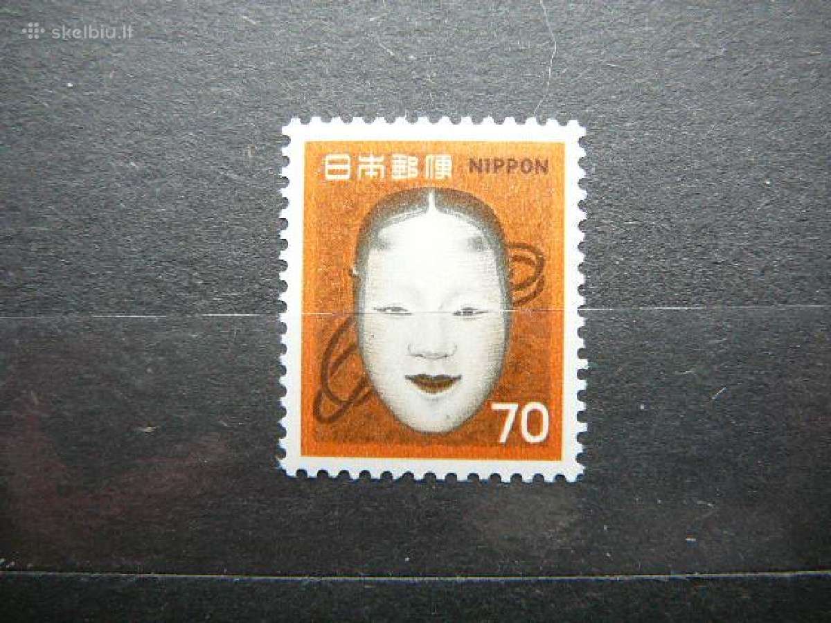 Teatras Kauke Japonija 1971 jp1119s