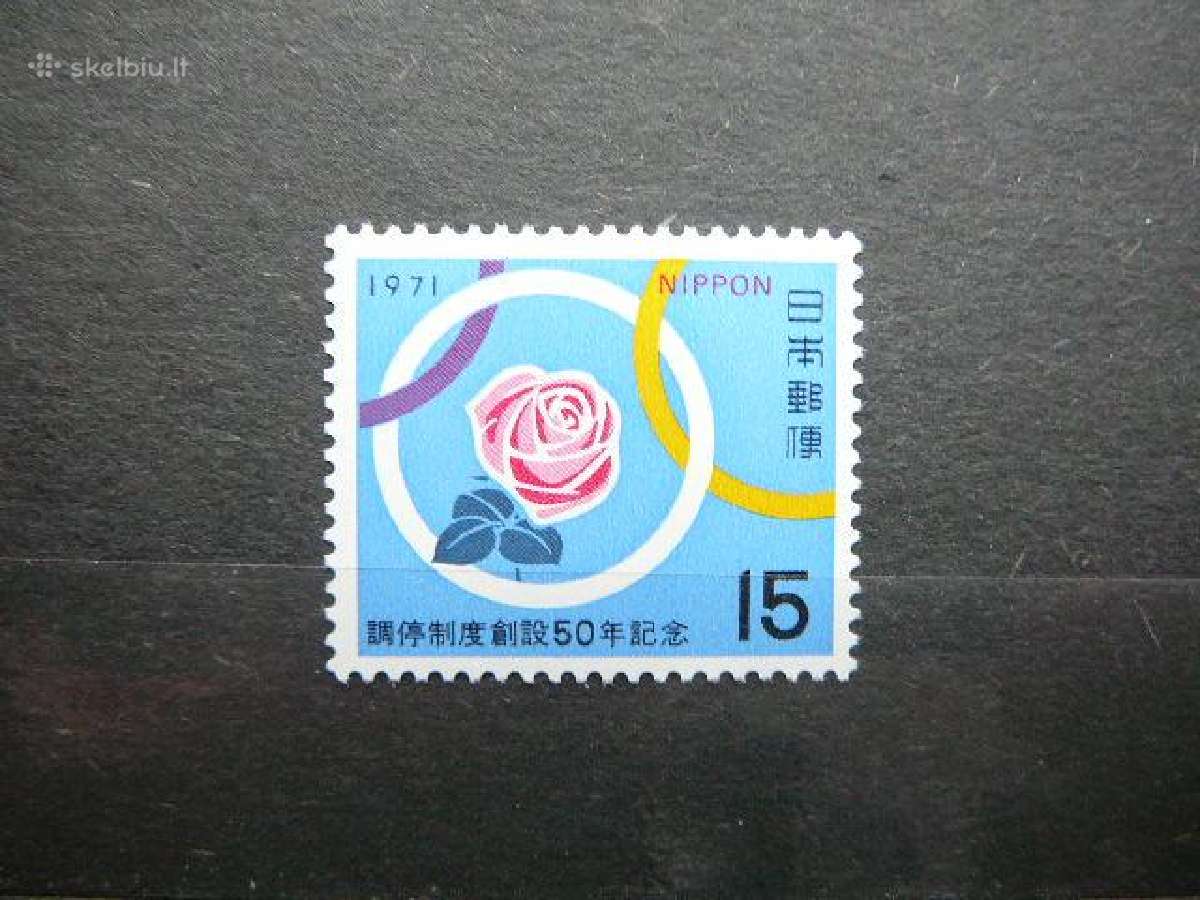 Rozes Geles Japonija 1971 jp1120s