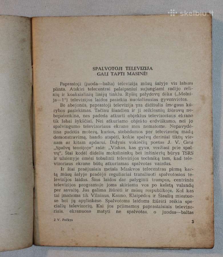 Spalvotas vaizdas žydrajame ekrane 1969 m. - nuotraukos Nr. 3