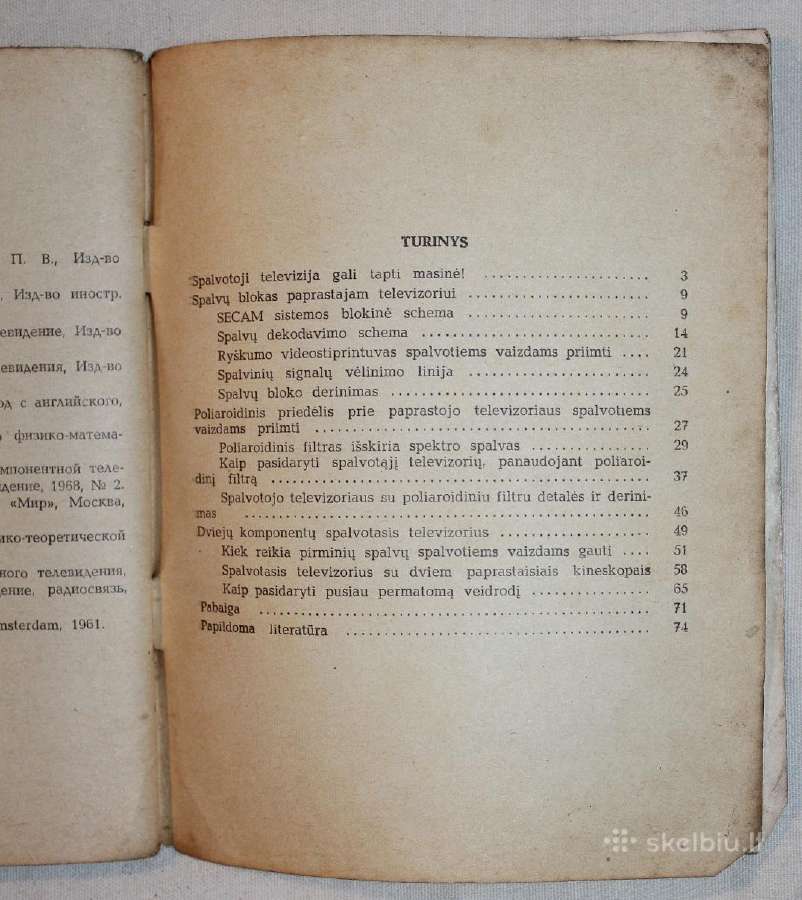 Spalvotas vaizdas žydrajame ekrane 1969 m. - nuotraukos Nr. 9