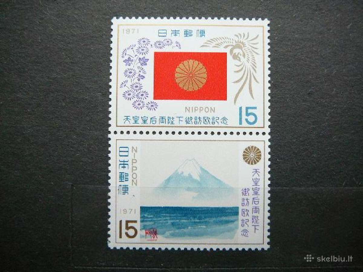 Ugnikalnis Geles Japonija 1971 jp1122sa