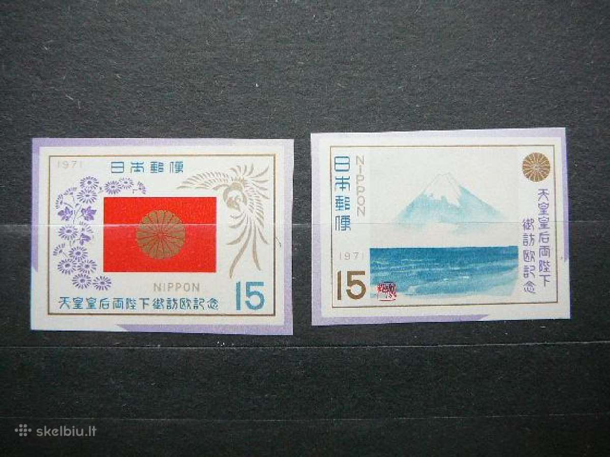 Ugnikalnis Geles Japonija 1971 jp1122sb
